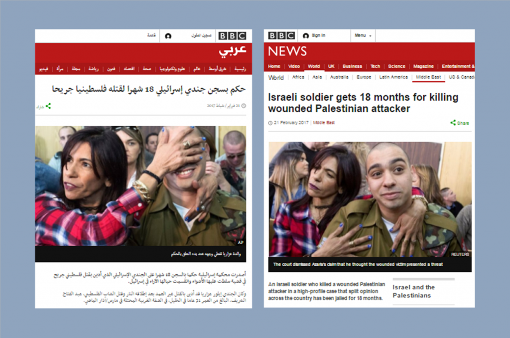 BBC and Sky News promote different headlines to English and Arabic