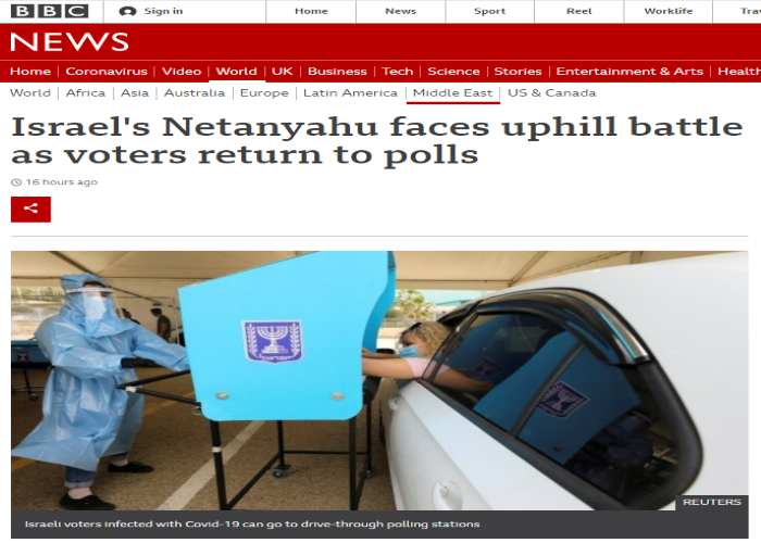 bbc-news-fails-to-tell-all-in-portrayal-of-arab-party