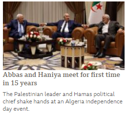 BBC News inaccurate on Abbas-Haniyeh meeting